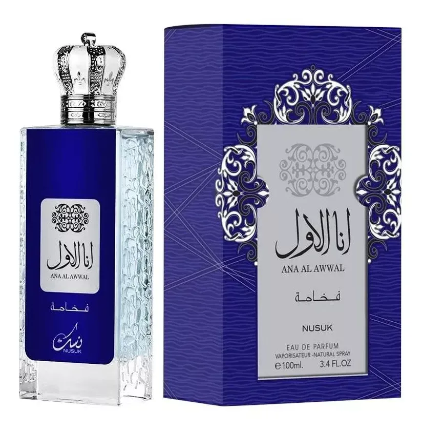 Nusuk Ana Al Awwal Blue